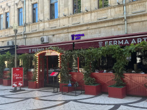 Мини-отель Ferma Art Hotel