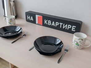 Апартаменты с Видом на Город на Алексеевской ЖК Серебряный Фонтан