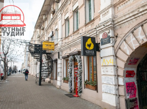 Уютная квартира в сердце города во Владивостоке