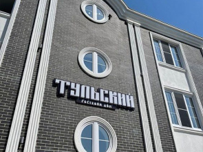 Tulskiy Guest House