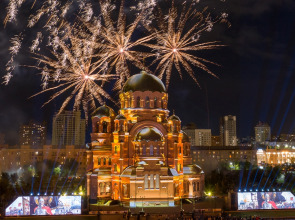 Квартира с Видом на Мамаев Курган