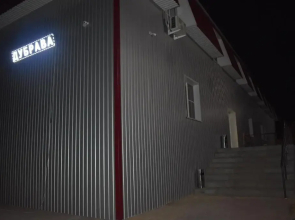 Dubrava Hotel