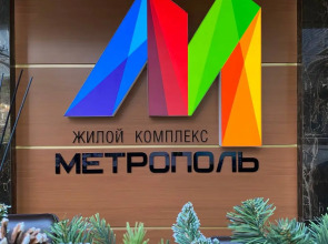 Апартаменты С Бассейном на Крыше