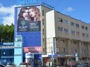 Отель Динамо