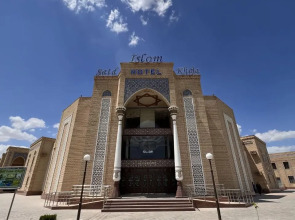 Отель Said Islom Khoja