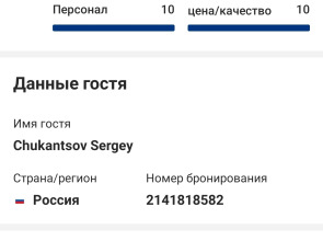 Апартаменты рядом с Федеральным центром травматологии и ортопедии