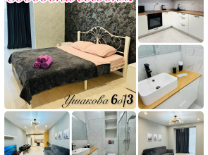 Квартира на Ушакова 6б