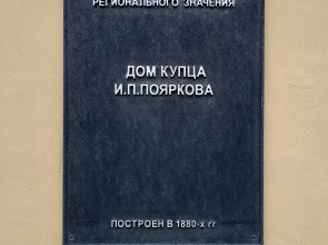 Квартира Smartapart Купеческий