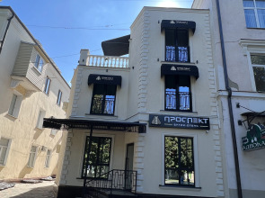 Бутик-отель Проспект