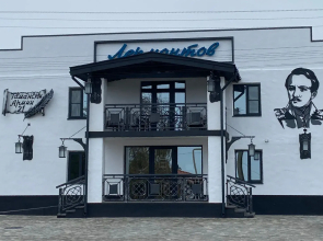 Lermontov Guest House
