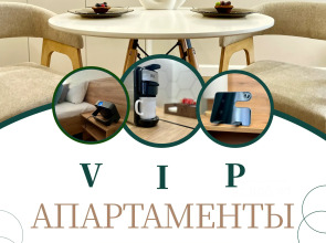 Апартаменты ЖК Новатор