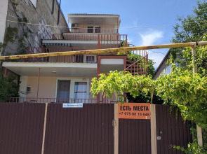 Гостевой дом Cascade