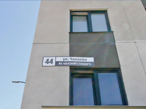 Квартира Студия на Чапаева