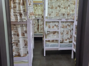 Хостел  Хона