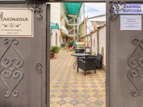 Гостевой дом Анастасия