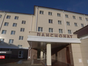OMR Im.N.N.Aleksandrova Pansionat