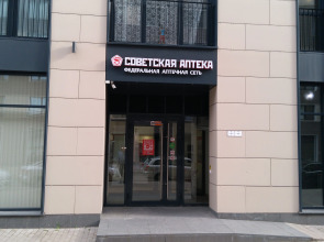 Апартаменты Provence