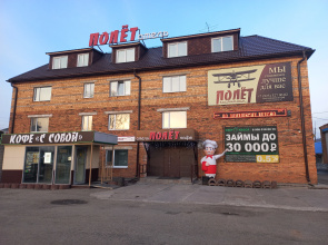 Polet Hotel