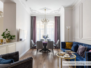 Апартаменты Minin Apartments Винтажные 120 кв.м.