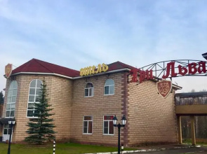 Три Льва