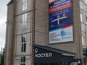 Edem Hostel