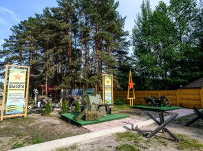 Клуб-Отель Раздолье