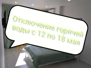 Квартира Студия с Видом на Лес