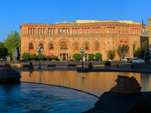 Отель Armenia Marriott Hotel Yerevan