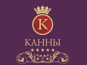 Kannyi Hotel