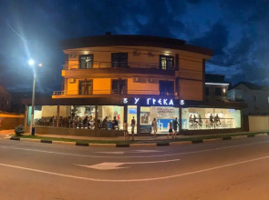 Гостевой дом У грека