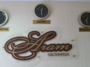 Gorodskoj Agat Hotel