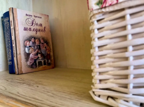 Гостевой Дом Le Chalet