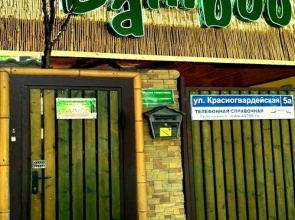 Bamboo Guest house