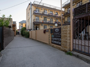 Parusnik Guest House