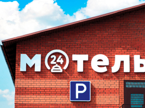 Elektrougli Motel