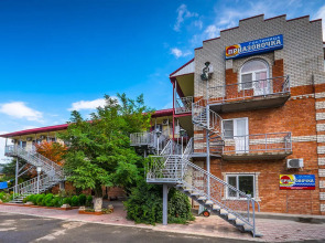 Отель Приазовочка