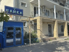 Отель Чайка