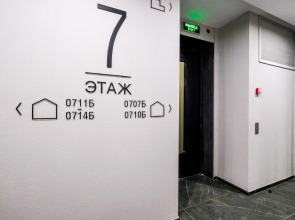 Апартаменты в ЖК Метрополии 707/1