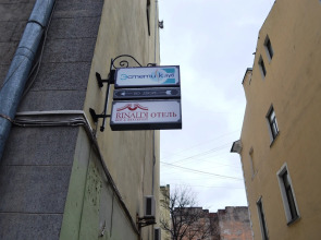 Отель Ринальди на Васильевском