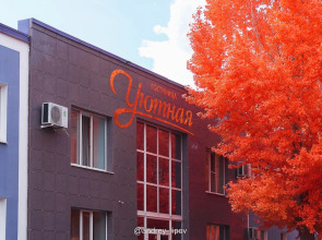 Гостиница Уютная