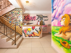 Khloya Hotel