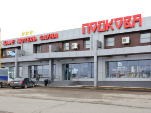 Отель Подкова