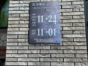 Квартира Уютная на берегу Волги