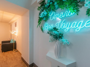 Меблированные комнаты Бон вояж