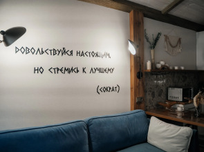 Гостевой дом K'ellas Resort