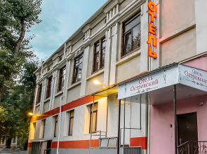 Отель Островский