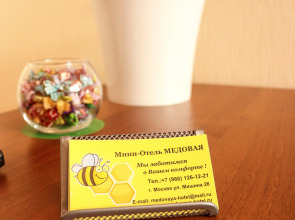 Отель Городская Медовая