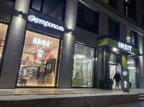 Двухкомнатная Квартира у Метро