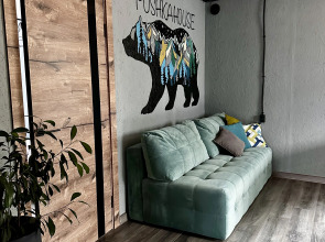 Гостевой дом Pushka House