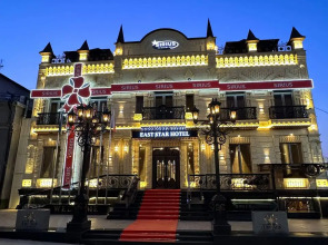 Бутик-Отель East Star Hotel